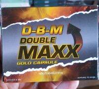 ท่าน ชาย ดีบีเอ็ม   DBM Double Max  Gold Capsule