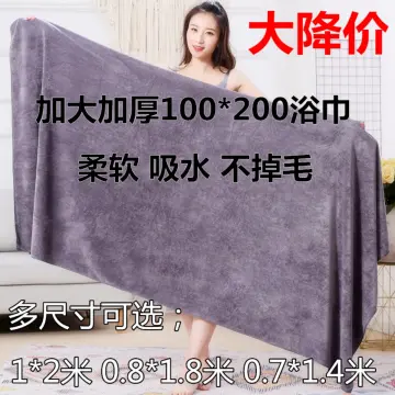 Towel Set For Adults, Soft Absorbent Bath Towel (70x140cm) & Hand Towel  (35x75cm), No Lint, Home Use