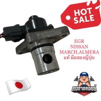 EGR nissan MARCH,ALMERA แท้ มือสองญี่ปุ่น ราคาต่อ1ชิ้น