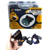 ไฟฉายคาดหัวรุ่นTSM-2997 ความจุแบตเตอรี่ 4000mAH ส่องได้ไกล 1,000 เมตรเหมาะสำหรับใช้ไปเดินป่า ตั้งแคมป์ หรือ ทำงานในเวลากลางคืน