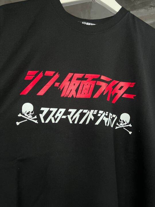 mastermind-japan-x-shin-kamen-rider-circle-logo-tee