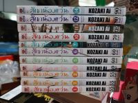 หนังสือการ์ตูนเล่มเศษแยกเล่ม สู้เขาน้องแว่น สภาพบ้านเน้นอ่าน