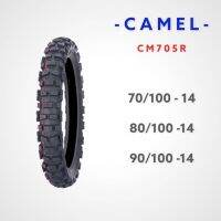 ยางนอก Camel วิบากดอกลึก CM705  ใช้วิ่งเข้าป่า ทางขรุขระ ได้อย่างดี งานคุณภาพโรงงานไทย ใช้นานไม่สึกหรอง่าย ได้มาตรฐาน มอก