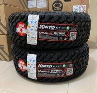 265/65R17 116T ยางใหม่ปี2023??ราคาชุด2เส้น✅ แถมจุ๊บลมยางแท้? มีรับประกันนาน2ปี50000กล✅❤️ เทคโนโลยีJAPAN??