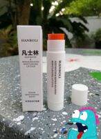 Hanboli Repair Nourish Moisturizing Lip ลิปบาล์มเปลี่ยนสี กลิ่นพีช ขนาด 4.5 กรัม