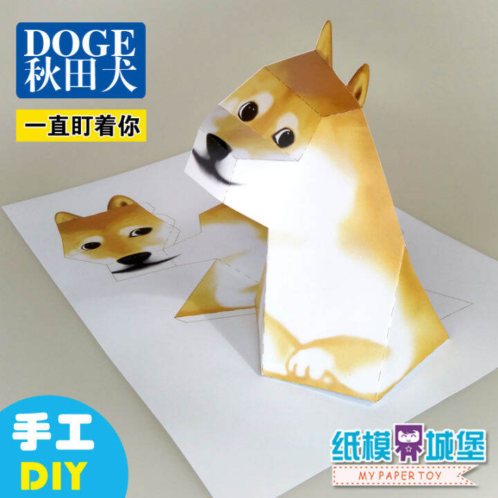 akita-dog-keeps-staring-at-you-dinosaur-3d-three-dimensional-illusion