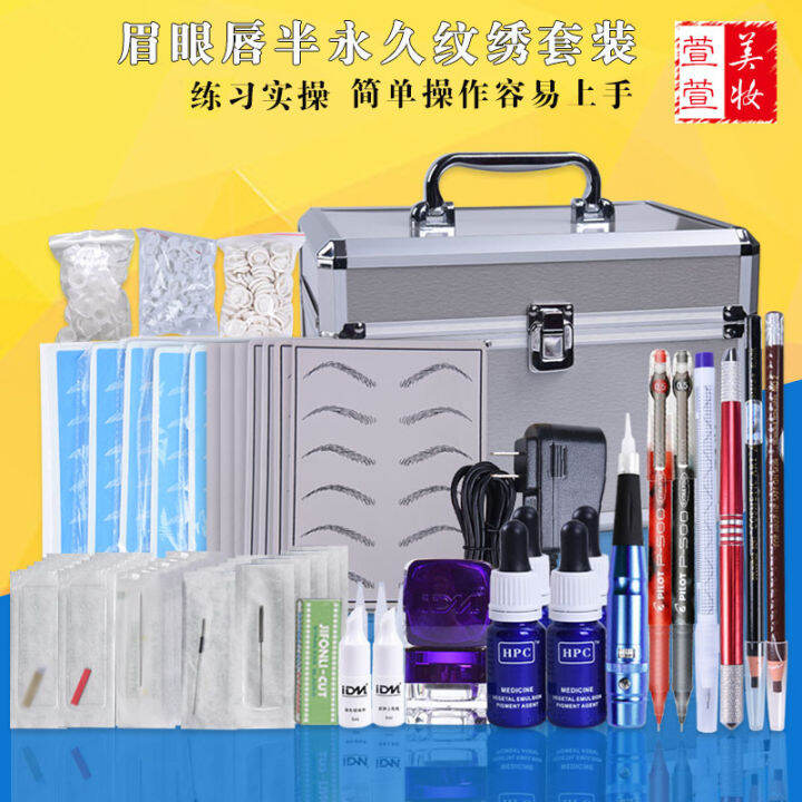 Misty Eyebrow SemiPermanent Suit Embroidery Machine Lazada