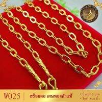 เครื่องประดับ สร้อยคอ 1 ชิ้น (สร้อยคอผู้หญิง/สร้อยคอผู้ชาย) ลาย61