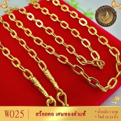 เครื่องประดับ สร้อยคอ 1 ชิ้น (สร้อยคอผู้หญิง/สร้อยคอผู้ชาย) ลาย61