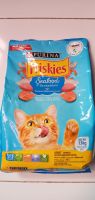 Friskies Seafood Sensations รสซีฟูด ขนาด 1.1 kg.หมดอายุ 04/09/2023