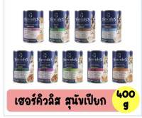 ซื้อ1 แถม 1 HERCULES Dog Food Can เฮอร์คิวลิส อาหารเปียกสำหรับสุนัข ชนิดกระป๋อง 400g