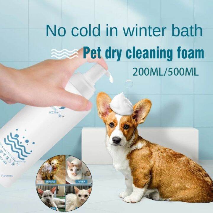 500ML Pet Dry Cleaning Bath Bath Bubble Mousse Dog and Cat Wash ...