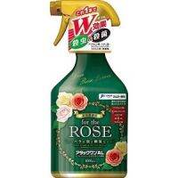 Dear rose lovers 1000 ml สเปรย์ฆ่าศัตรูพืชและโรคของดอกกุหลาบ