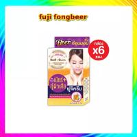 fuji serum ผสมกลูต้า ( 6 ซอง) ช่วยให้หน้านุ่ม