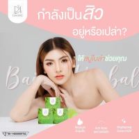 สบู่ใบลา 80g.ของแท้ 1,000,000% ทำมาจากธรรมชาติเหมาะสำหรับคนแพ้ง่าย ช่วยลดสิว จุดด่างดำ รอยแดง ช่วยให้หน้าขาวกระจ่างใสอย่างเป็นธรรมชาติ ?