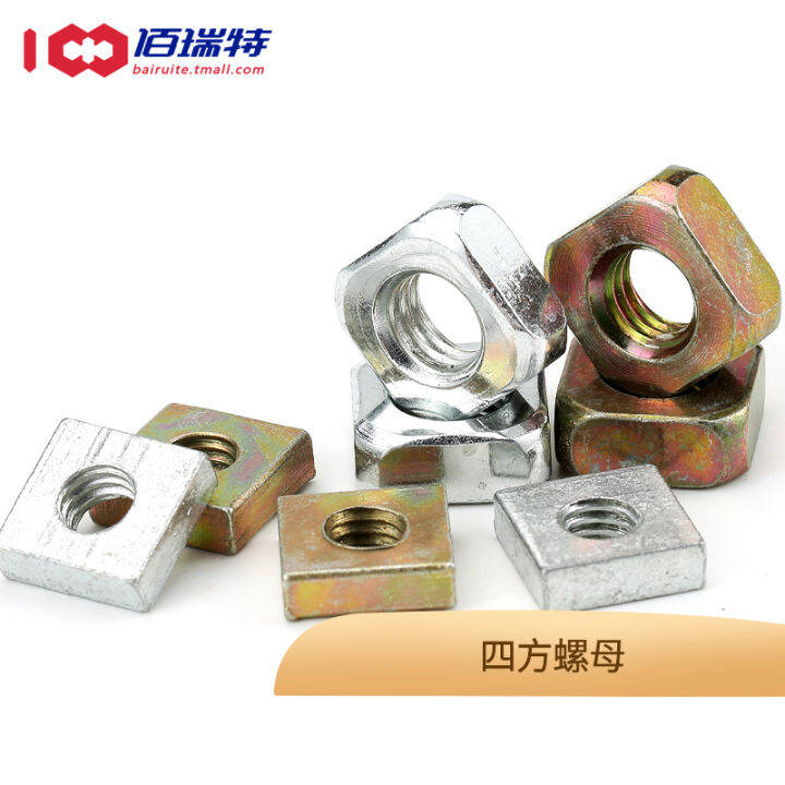 Gb39 Iron Galvanized Square Nut Lock Nut Square Nut Square Nut Screw