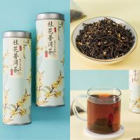 ชาผู่เอ๋อหอมหมื่นลี้ Osmanthus Puer Tea 10 ซอง x 3 กรัม  ชาดอกไม้ หอมหมื่นลี้ Two Tone Tea