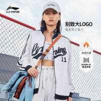 LI-NING เสื้อสเวตเตอร์คอตั้งแบบใหม่จากเว็บไซต์ทางการของผู้ชายและผู้หญิงเสื้อคาร์ดิแกนทรงหลวมแบบลำลองสำหรับผู้หญิงชุดกีฬาสำหรับคู่รักเสื้อคลุม