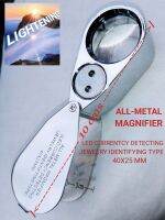 ALL - METAL MAGNIFIER LED CURRENTCY DETECTING/JEWELRY IDENTIFYING TYPE 40×25MM/กล้องส่องขยายวัตถุ-อักขระหนังสือ-ส่ององค์พระ - ส่องเพชร /กำลังขยาย40เท่า