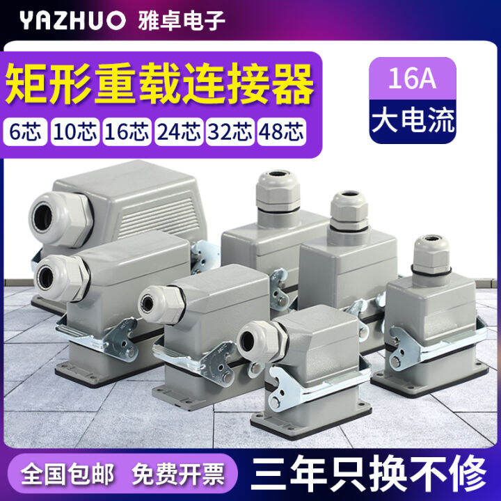 Rectangular Heavy Load Connector He-6 Core 10 Core 16 Core 24 Core 32 ...