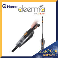 Deerma DX115C Vacuum Cleaner 2 in 1 เครี่องดูดฝุ่นใช้งานในบ้าน เครื่องดูดฝุ่น