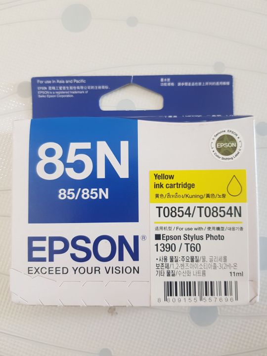 epson-85n-ของแท้ใหม่-100-มีรับประกัน