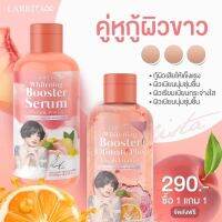 [แท้?%]โลชั่น ผิวปรางทิพย์ ซื้อ1เเถม1โลชั่นบูสเตอร์เข้มข้น กำจัดทุกปัญหาผิวได้ตรงจุด ปริมาณสุทธิ320ml.