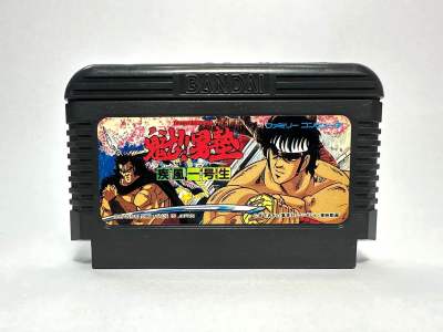 ตลับแท้ Famicom (japan)(fc)  Sakigake!! Otokojuku: Shippuu Ichigousei (โรงเรียนลูกผู้ชาย ขุนพลประจัญบาน)