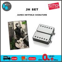 EMG JH SET (JAMES HETFIELD Signature) ปิคอัพกีต้าร์ไฟฟ้า