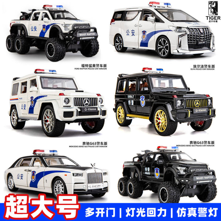 Oversized Simulation Mercedes-Benz Big G Police Car Model Police 110 ...