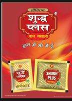 Sudh Plus Big pack 65 pics