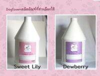 แชมพูสำหรับสัตว์ สูตรอ่อนโยน Doglovers 3800Ml