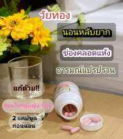 Vgine วีจีเน่