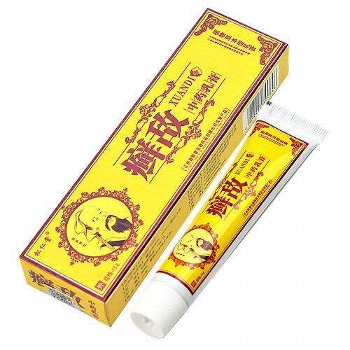 Eczema Herbal Cream Works Perfect For Skin Problems 癣敌中药乳膏Krim Herba