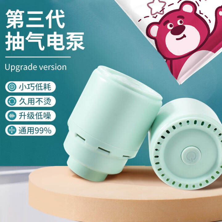 Electric Suction Pump Vacuum Pump a Universal Machine Quilt Small