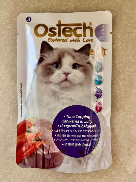 อาหารเปียกแมวออสเทค-ostech-สูตรอัลตร้า-70ก
