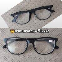 HanSha K 8317 TR Frame แว่นตาสายตาสั้น (-) แว่นตาสั้น สายตาสั้น