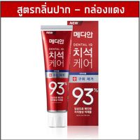 MEDIAN DENTAL IQ Tartar Care toothpaste 93% 120 g. สูตรลดกลิ่นปาก