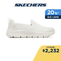 Skechers สเก็ตเชอร์ส รองเท้าผู้หญิง Women Ocean Sunset Shoes - 124819-NAT Air-Cooled Goga Mat Flex, Machine Washable, Ortholite, Ultra Go, Vegan