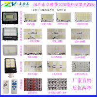 แผงไฟโซล่าเซลล์ 3.2v, 3.7v มีไฟแสดงสถานะชาร์จแบตฯ พร้อมรีโมทคอนโทรล ( ผู้ขายจัดส่งเร็ว ) กรุงเทพฯ