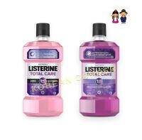 Listerine Total Care Mouth Wash ลิสเตอรีน น้ำยาบ้วนปาก สูตรดีที่สุด ลดการสะสมของแบคทีเรีย หินปูน เพื่อสุขภาพเหงือกที่ดี Zero ซีโร่