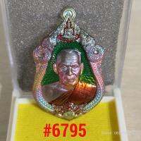 (ของแท้)เหรียญหลวงพ่อพัฒน์ รุ่นเจ้าสัว รายการที่ 18 เนื้อทองระฆังผิวรุ้งลงยา เลขโค๊ต 6795