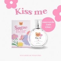 (พร้อมส่ง !)?SUGAR BEAR :: น้ำหอมกลิ่น Kiss me หอมหวานสดชื่น เพิ่มความมั่นใจได้ดี มีเสน่ห์ ขนาด 30ml