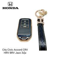 เคสกุญแจรีโมทรถยนต์ Tpu สําหรับ รถรุ่น HONDA City Civic Accord CRV HRV Jazz3ปุ่มพร้อมพวงกุญแจ