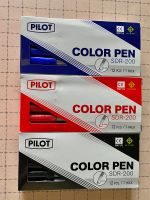 ปากกาเมจิก ปากกาเคมี ปากกา Pilot ไพลอท SDR-200 กล่อง12ด้าม