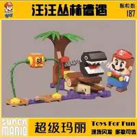 Lego building blocks 71381 Super Mario Wang Wang Jungle Encounter Extended Level Childrens Assembled Toys 60018