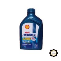 น้ำมันเครื่องกึ่งสังเคราะห์  Shell แอ๊ดว้านซ์ AX7 สกู๊ตเตอร์ 10W-40 (0.8L) สำหรับเกียร์ออโต้