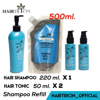 Hairtricin Hair Complete แชมพู 220 มล. 1 ขวด + แชมพูรีฟิล 500ml.+เซรั่มบำรุงเส้นผม 50 มล. 2 ขวด