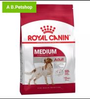 ROYAL CANIN Medium Adult สำหรับสุนัขโตพันธุ์กลาง1-7 ปี ขนาด 10 กิโลกรัม