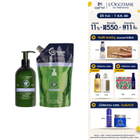 LOccitane Gentle &amp; Balance Shampoo Eco Refill Set ล็อกซิทาน เซทแชมพูและรีฟีล สูตรสำหรับหนังศีรษะแพ้ง่ายและทุกสภาพเส้นผม